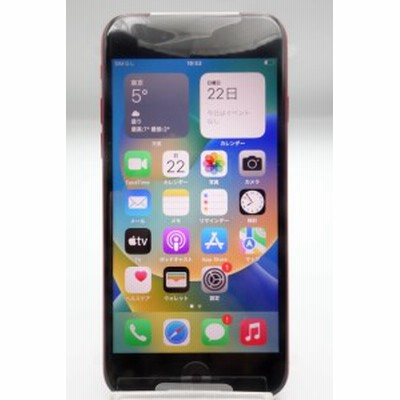 SIMフリー】Apple iPhone8 ブラック64GB 箱付き（Apple iPhone 8