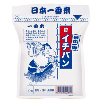 日本一番米(圓一)2Kg