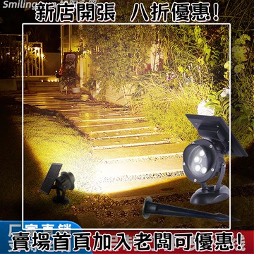 戶外必備 單晶矽太陽能板 光伏組件 露營 野營神器高亮太陽能射燈戶外庭院燈防水射燈草坪燈led燈投光燈景觀花園燈
