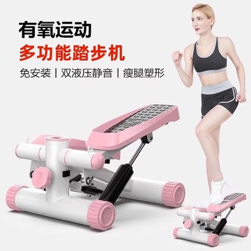 臺灣/✨踏步機家用靜音減肥神器原地登山腳踏運動健身器材多功能小型