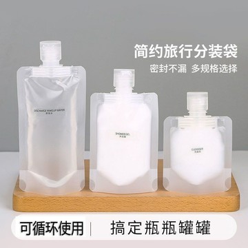 💥臺灣有貨💥免運💥旅行出差分裝袋一次性用品洗護套裝沐浴露洗髮水旅遊便攜