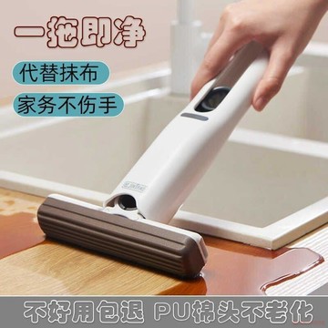 桃園出貨✨清潔迷你海綿拖把代替家用抹布多功能懸掛吸水桌面洗懶人便攜
