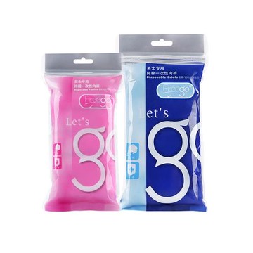 一次性內褲男女旅行純棉產后產婦月子旅游常備用品短褲紙內褲