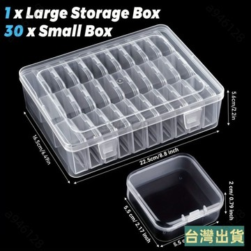 台灣出貨🔔珠子收納米珠配件收納盒鋯石串珠透明整理飾品美甲首飾盒塑料套盒 收納盒 飾品盒 塑膠盒 透明盒 工具 WMDJ