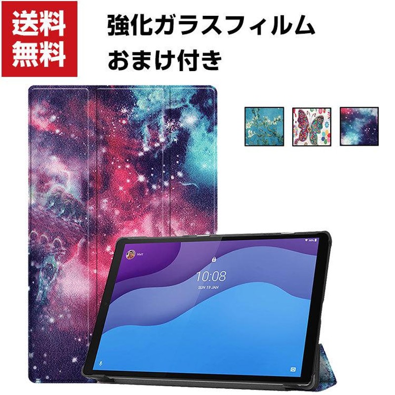 Lenovo Tab B10 (2nd Gen) M10 HD (2nd Gen) 10.1型(インチ) レノボ