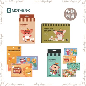 【LMW親子選品】🌿韓國 MOTHER-K 小淘氣拋棄式圍兜 小淘氣拋棄式餐桌墊 小淘氣拋棄式柔軟圍兜🌿