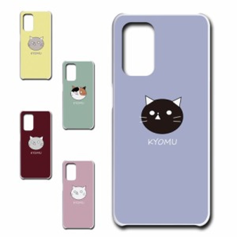 OPPO A54 5G OPG02 ケース 黒猫 三毛猫 猫 キャラクター オッポ