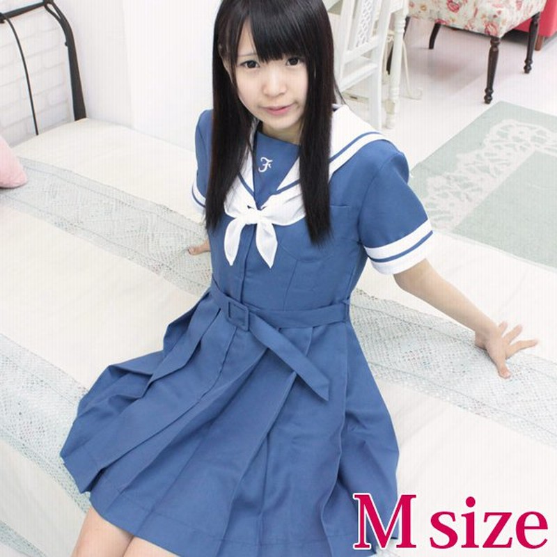 学園大学付属校 夏制服ワンピース M コスプレ 可愛い 制服 スクール セーラー ブレザー 学生服 女子高生 アニメ アイドル ハロウィン イベント 余興 宴会 仮装 通販 Lineポイント最大0 5 Get Lineショッピング