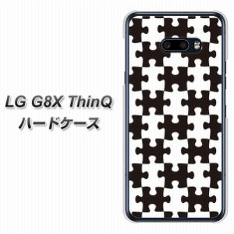 Softbank Lg G8x Thinq ハードケース カバー Ib903 ジグソーパズル モノトーン 素材クリア Uv印刷 Softbank Lg G8x Thinq Lgg8x用 通販 Lineポイント最大1 0 Get Lineショッピング