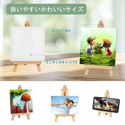 アウトレット30％OFF】キャンバスイラストF8号 ぎゅみっ［現品