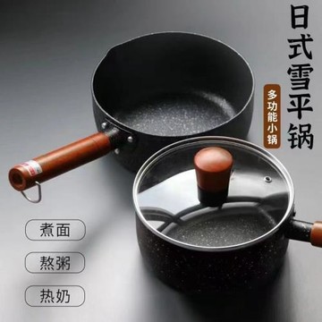川島屋日式雪平鍋小鍋一人食家用煮方便面湯鍋泡面熱牛奶鍋不凌月