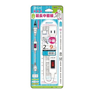 中繼型延長線 聖岡 旗艦型2插延長 9尺中繼線 NS-202-9 (台灣製造)