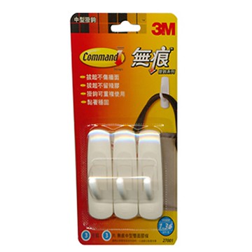 3M 思高牌 無痕 27001 中型無痕掛勾 3支入 附3膠條 承重1.36kg 約76x23mm