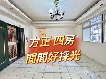 景美捷運.邊間四房華廈｜台北市文山區景福街