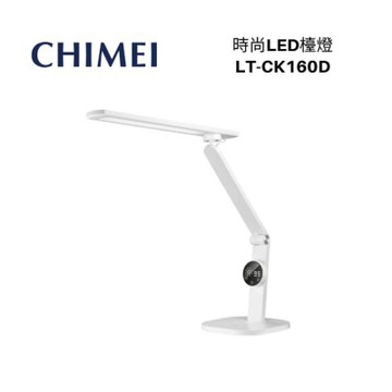 CHIMEI 奇美 LT-CK160D 16瓦 旋境悅眼 時尚LED 全光譜護眼檯燈