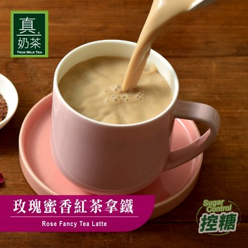 歐可茶葉 真奶茶 A19玫瑰蜜香紅茶拿鐵(8包/盒)
