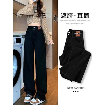 黑色牛仔褲女窄版闊腿高腰直筒寬松2025年新款春夏季顯瘦時尚潮流