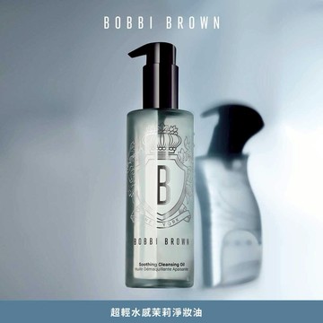 【Bobbi Brown】水水寶貝專屬💙超輕水感茉莉淨妝油 100ml｜淨妝油再升級！