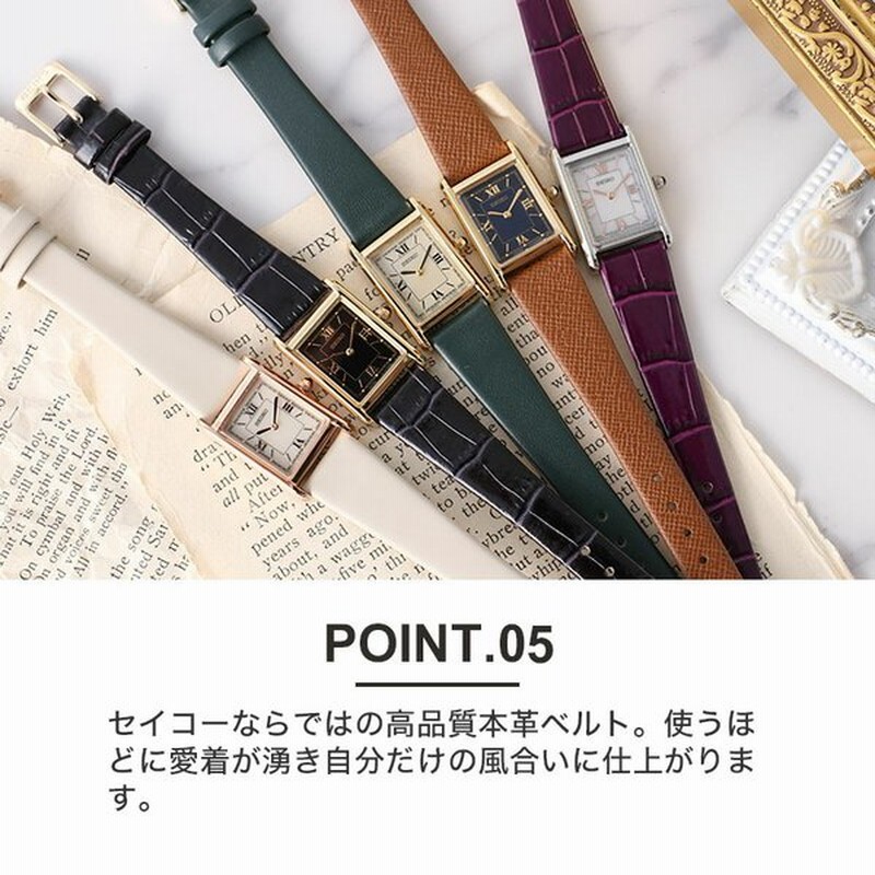 当店限定セット アンティーク デザイン セイコー SEIKO 時計