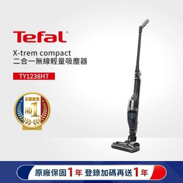 【Tefal 特福】X-trem compact二合一無線輕量吸塵器(TY1238HT)
