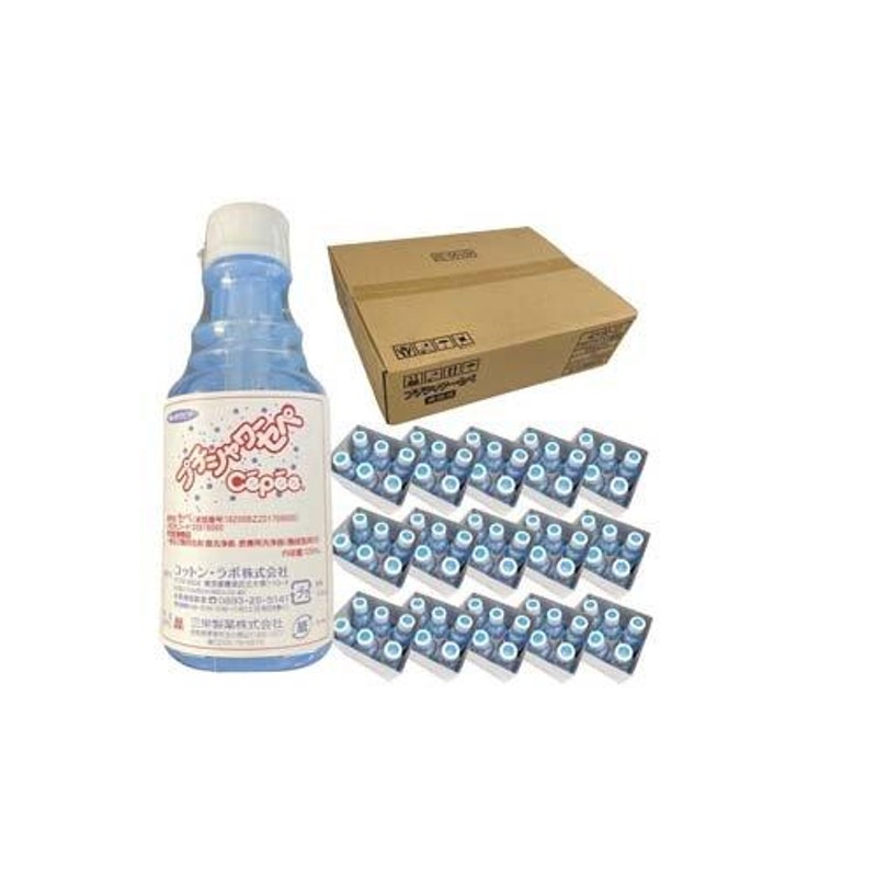プチシャワー・セペ 業務用 ( 120ml*90本入 )/ セペ ( 使い捨て