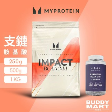 [Myprotein] BCAA 支鏈胺基酸 胺基酸錠 氨基酸片 2:1:1 Amino Acid