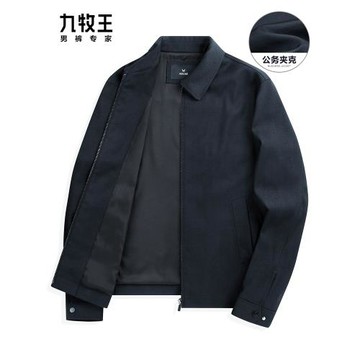 【輕奢絲滑】九牧王行政夾克男翻領春秋季新款茄克商務高端男外套