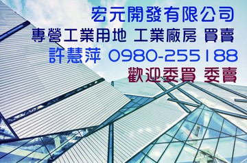 和美正彰草路工業廠房~仲人勿擾恕不配件｜彰化縣和美鎮彰草路二段