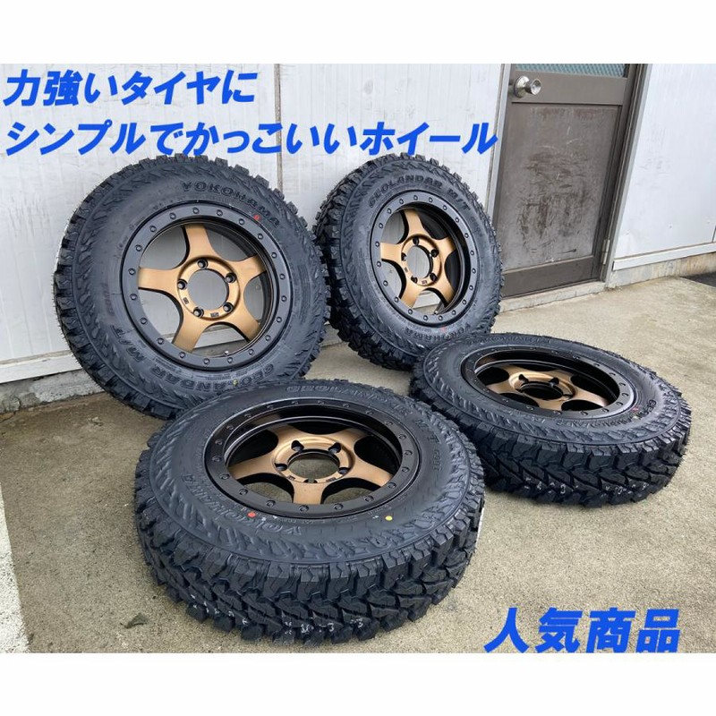 ヨコハマ ジオランダー MT G003 185/85R16 ジムニー JB64 JB23 JA 