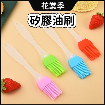 矽膠刷 油刷 烤肉刷 矽膠油刷 矽膠刷子 料理刷 烘焙刷 燒烤刷 長柄油刷 蛋液刷 烤肉刷 奶油刷 醬料刷