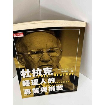 【雷根360免運】【送贈品】【大衛360免運】【送贈品】【7成新 #七成新【P-D1620】