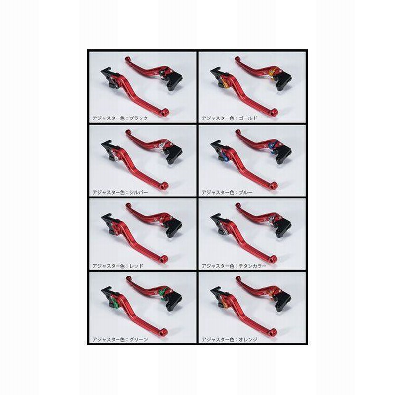 ユーカナヤ ZZR400 スタンダードタイプ アルミ削り出しビレットレバー