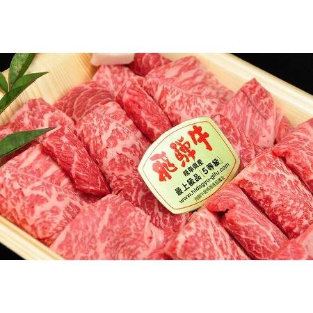 ふるさと納税 飛騨牛もも・ミックスカルビ焼肉セット 各850g  牛肉 国産 ブランド牛 岐阜県下呂市