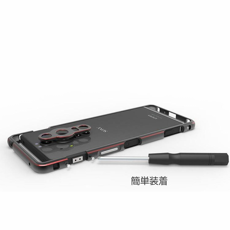 SONY Xperia PRO-I (XQ-BE42） アラミドケース付き SONY Xperia PRO-I (XQ-BE42） アラミドケース付き Amazon.co.jp