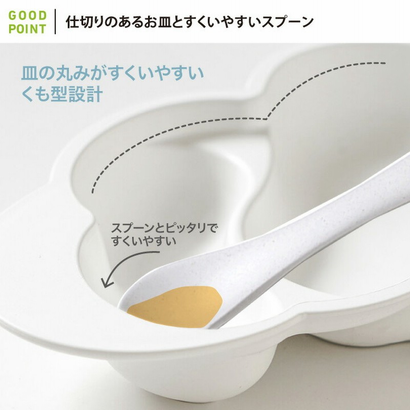 10mois ディモア mamamanma grande マママンマ グランデセット お食事セット ベビー食器 離乳食 雲形 出産祝い 耐熱 フィセル  日本製 通販 LINEポイント最大0.5%GET LINEショッピング
