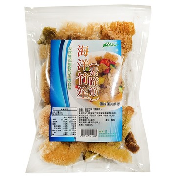 茂格生機 海洋竹笙 素蹄筋  35g  1包