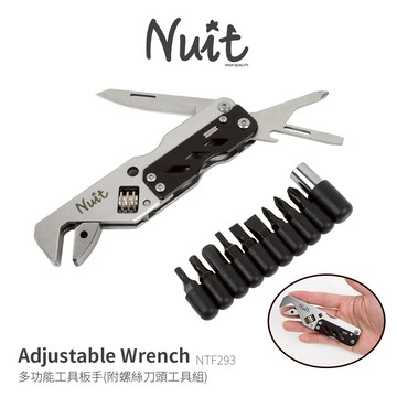 努特NUIT NTF293 不鏽鋼多功能板手 努特露營裝備訂製常用維修工具 活動板手十字螺絲起子一字起子六角板手