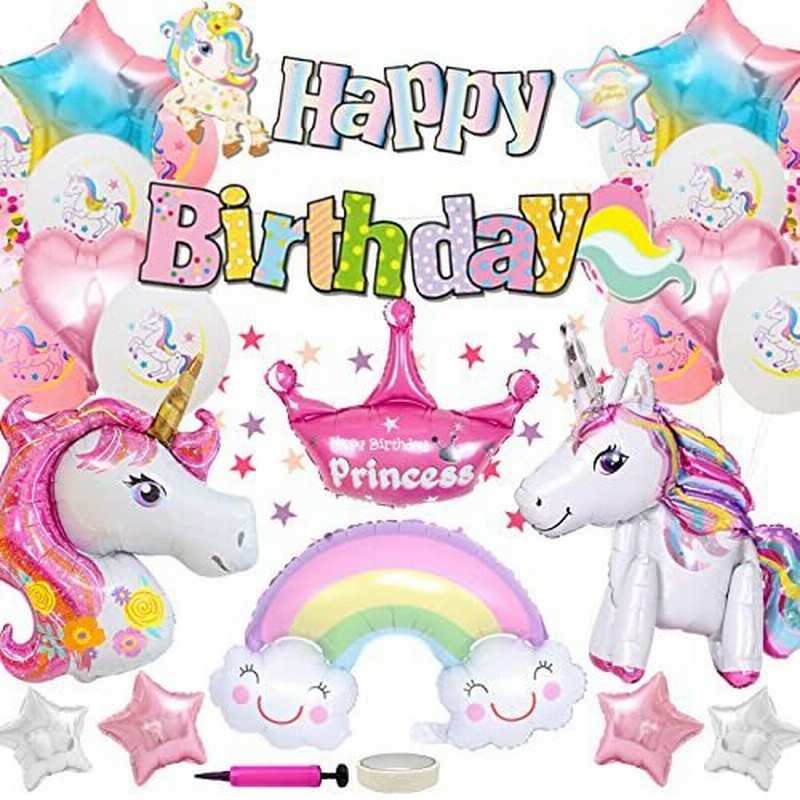 風船 3d立体 誕生日 飾り付け ユニコーン パーティーバルーンセット ユニコーンhappy Birthday バナー 可愛い 虹 雲 星 ユニコーン 通販 Lineポイント最大0 5 Get Lineショッピング