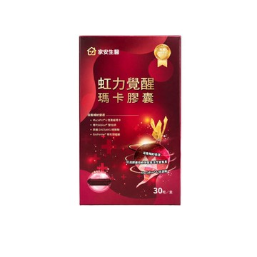 家安生醫 虹力覺醒瑪卡膠囊 (30顆/盒)