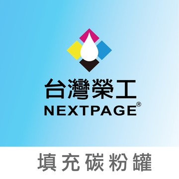 台灣榮工hp 2612a/285a/278a通用碳粉罐85g