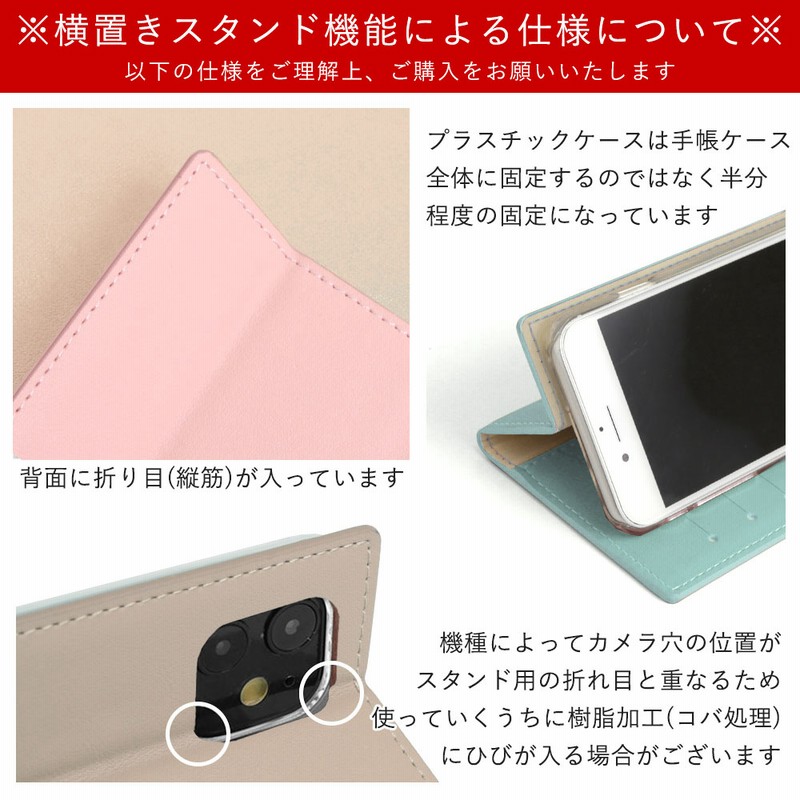 iPhone8 ケース iPhone7 手帳型 iPhone8Plus iPhone7Plus ケース