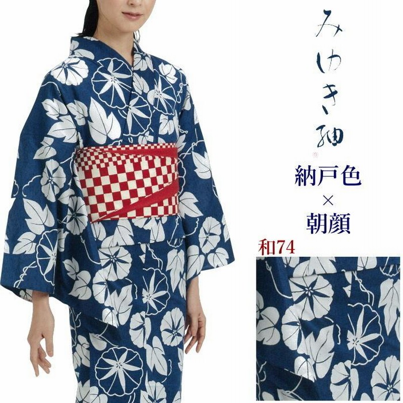 浴衣 夏 着物 反物 お仕立付き レディース レディス ladys 人気