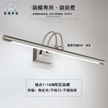 免運 鏡前燈 化妝燈 浴室燈 LED歐式鏡前燈防水防霧仿古浴室衛生間鏡柜燈復古衛浴梳妝臺鏡燈全館折扣 特惠/新品特價 可開立發票 5m78