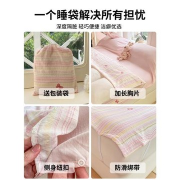 A類雙層紗酒店隔臟睡袋旅行床單被套便攜式外出差四件套重復使用