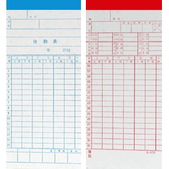 【史代新文具】考勤卡  A450標準考勤卡 (100入/包)