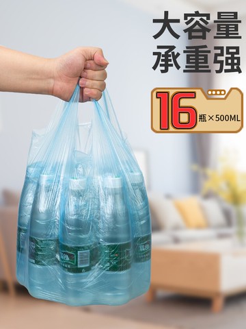 垃圾袋家用手提式黑色加厚背心式拉宿舍用學生實惠裝塑料大號小號