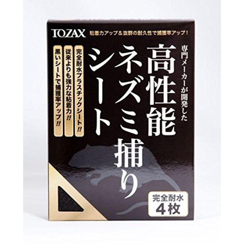 高性能ネズミ捕りシート（完全耐水）トザックス