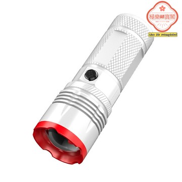 【強光續航】充電手電筒 強光手電 便攜電筒 內置電池 家用照明 戶外應急 國慶雙十一特惠