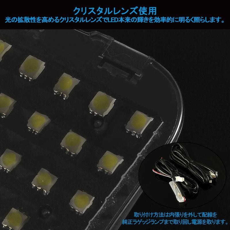 ステップワゴン RK RG系 ラゲッジランプ 増設キット LED 純白色 ルームランプ 専用設計 | LINEショッピング