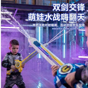 台現免運🔥寶劍水劍 寶劍造型噴水玩具 兒童玩具 抽拉式水💦槍 男孩女孩禮物噴水神器沙灘 打水仗神器 新款  水砲